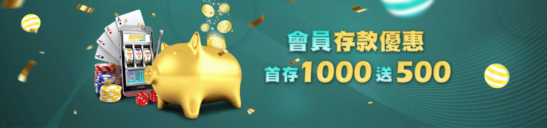 娛樂城詐騙、通博娛樂城首存紅利優惠活動