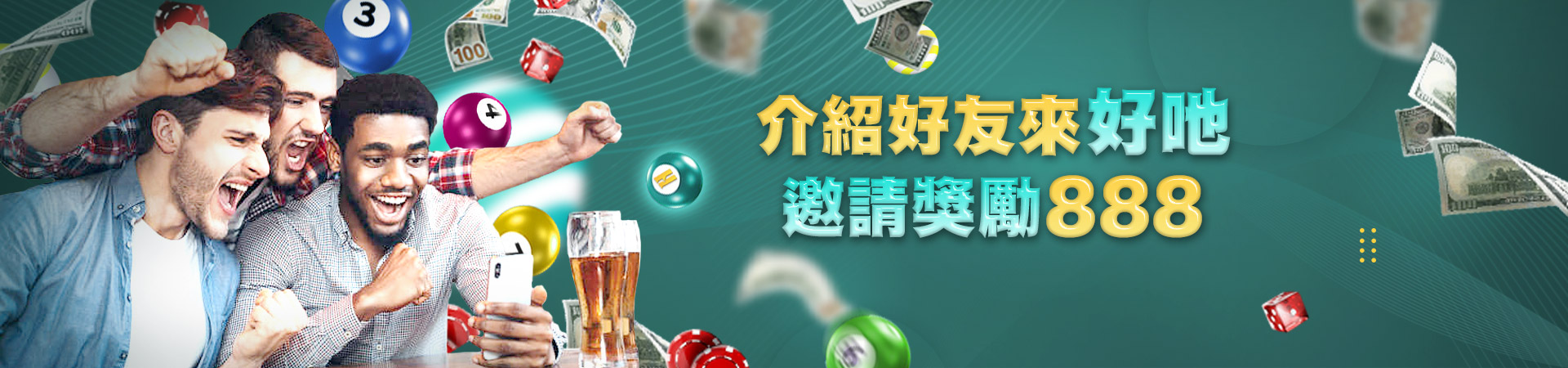 娛樂城詐騙、通博娛樂城體育投注優惠