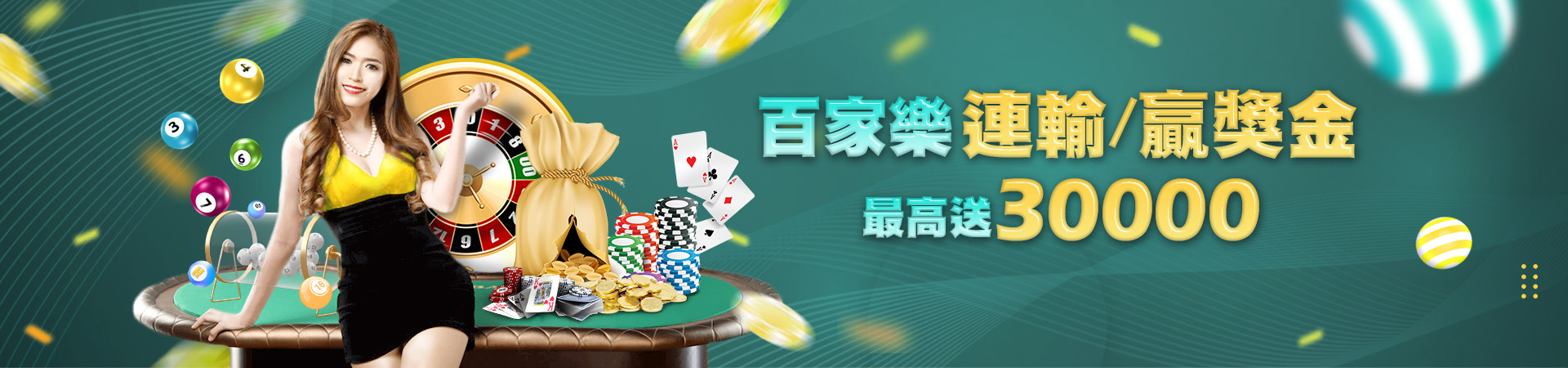 娛樂城詐騙、通博娛樂城彩票投注優惠